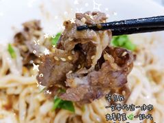 -有章牛杂(石厦店)