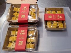 -金鼎轩(阜成门店)