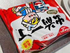 -荣叔港式沙嗲牛肉火锅(正佳潮流店)