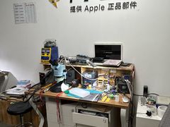 -铭修苹果华为手机平板维修服务(杨浦区店)
