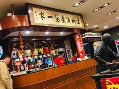 -北京小肠陈饭庄(方庄店)