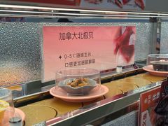 -争鲜回转寿司(朝外悠唐PLUS店)