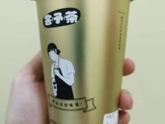 -舍予茶(桂林路店)