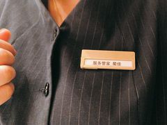 -鑫复盛礼记酒店·国家白金五钻酒家