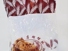 -上海国际饭店