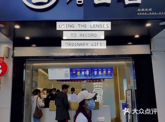 天街附近的第二家古茗。一条街能开两家古茗，可想而知他