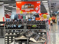 -上品折扣(回龙观店)