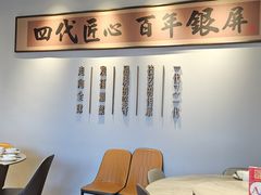 -百年银屏蚝烙·潮汕菜·非遗(乐山店)