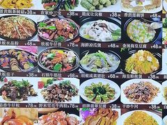 -新金盛·海鲜酒楼(盐田店)