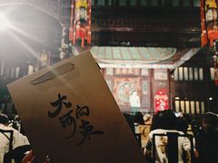 -天津戏剧博物馆