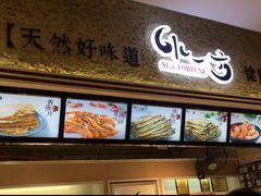 -水一方现烤鱿鱼丝大连特产(高新苏宁百货店)