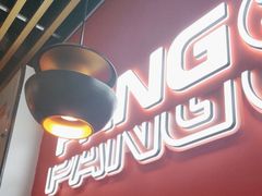 -胖哥俩肉蟹煲(龙德广场店)