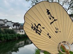-呈坎景区