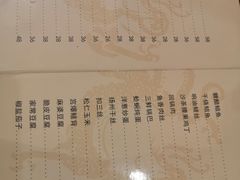 -永兴餐厅(复兴中路店)