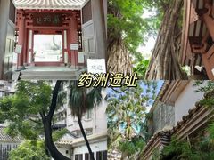 -府上酒店(广州火车站越秀公园地铁站店)