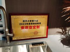 -索菲亚全屋定制衣柜橱柜家具(通州运乔居然之家店)