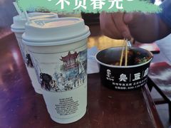 -茶颜悦色(平和堂负一楼店)