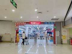 -大润发(张江店)