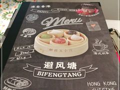 -避风塘·老港味餐厅(虹口龙之梦店)