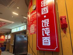 -南城香(北京南站店)