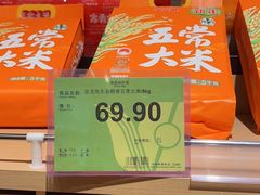 -旺豪阳光超市(友谊阳光城店)