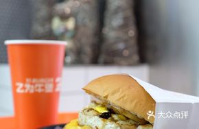 Mushroom Egg and Beef Burger