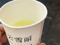 -云雪丽·木府土司文化餐厅(木府店)