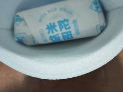 -米陀饭团•紫菜包饭(中华广场店)