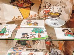 -小豆海棠(人民南路店)