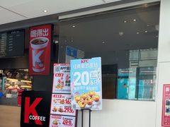 -肯德基(广场南路店)