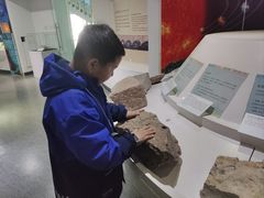 -中国第四纪冰川遗迹陈列馆