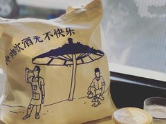 -双风车咖啡馆 Twin Windmills(六道口店)