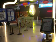 -佳兆业国际影城(鞍山店)