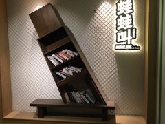 -蛙蛙叫干锅年代(簋街总店)
