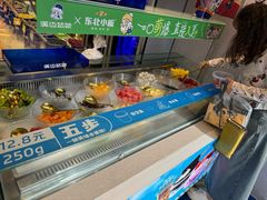 -溪边姑娘·拉丝酸奶水果捞(春熙路店)