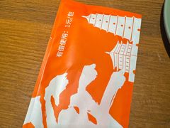 -小杨烤肉(朱雀店)