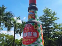 -厨邦酱油文化博览馆