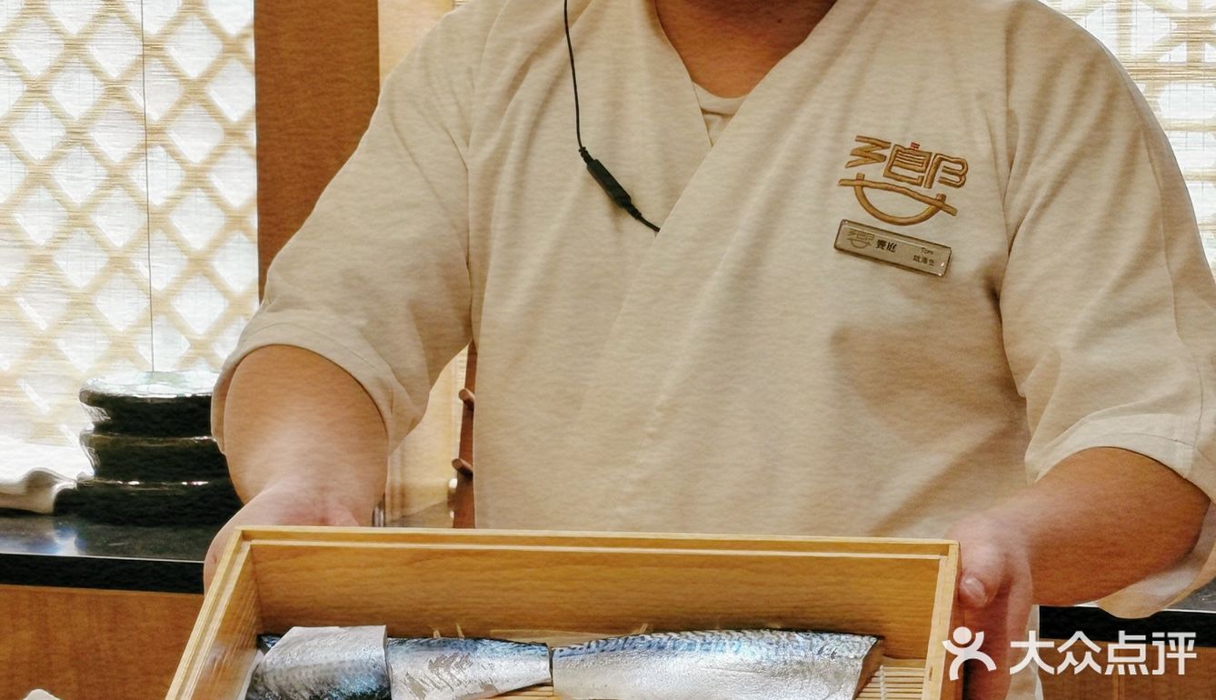 美食艺术8道式 | 饗庭OMAKASE 日本料理[色]