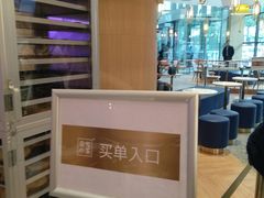 -奈雪的茶(青岛卓悦里INTOWN店)