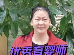 -大班家政月嫂育儿嫂(深圳NO.1店)