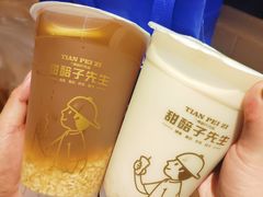 -放哈·甜醅子奶茶创造者(西站店·非遗剪纸主题)
