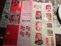 -绿茶餐厅(千岛湖银泰城店)