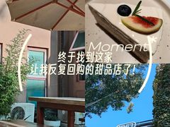 -姆们M Sweetie Cake(五道口店)
