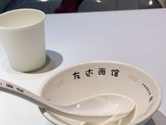 -友达面馆(广州总店)