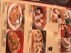 菜单-队长面馆 La Pasteria del Capitano