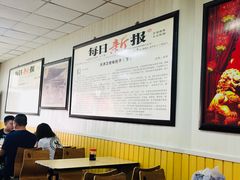 大堂-津门永胜包子铺(哈尔滨道总店)