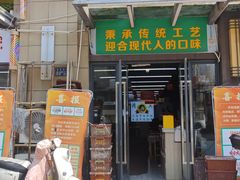 -清真双宝红油牛系列