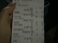 -淮府宴