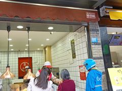 -童婆婆酥肉(双楠店)