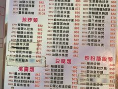 菜单-陈根记大牌档